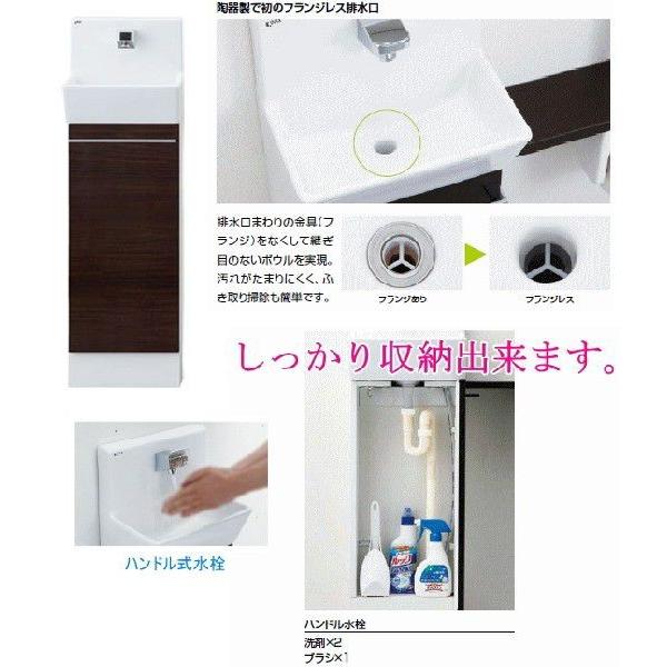 INAX LIXIL・INAX 手洗付トイレキャビネット コフレル INAX LIXIL・INAX 手洗付トイレキャビネット コフレル
