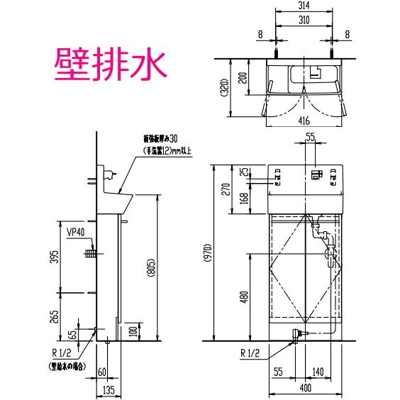 LIXIL おトイレなどに 手洗付収納キャビネット LIXIL・INAX LIXIL おトイレなどに 手洗付収納キャビネット LIXIL・INAX