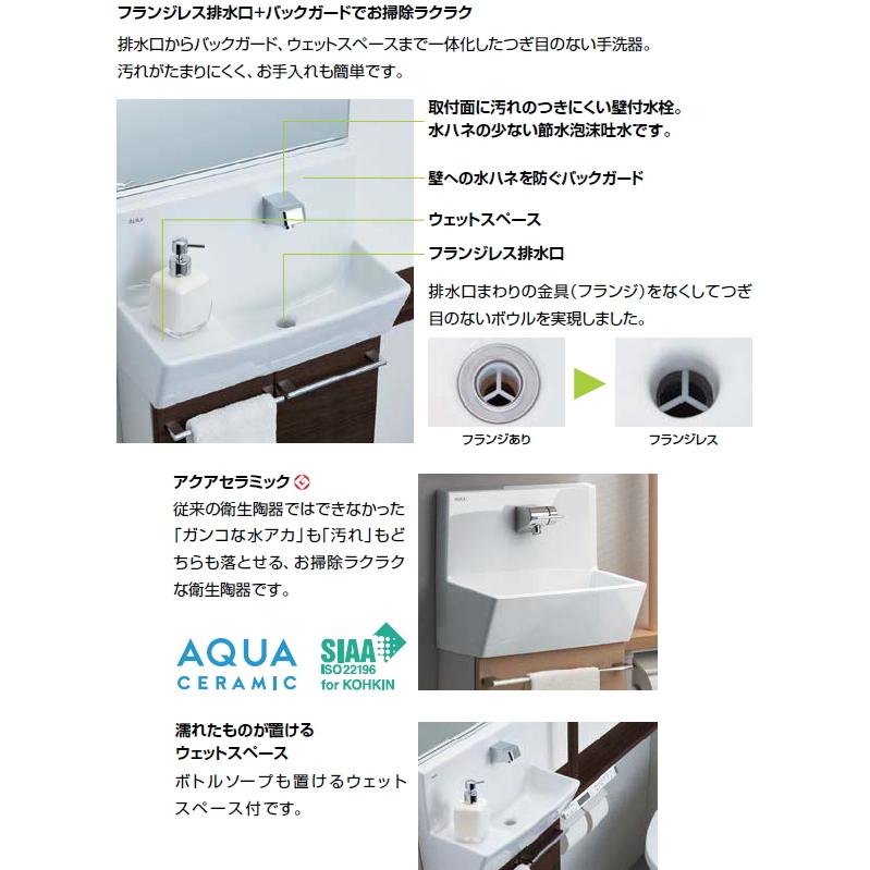 コフレル LIXIL・INAX トイレ手洗 コフレル ワイド(壁付 コフレル LIXIL・INAX トイレ手洗 コフレル ワイド(壁付