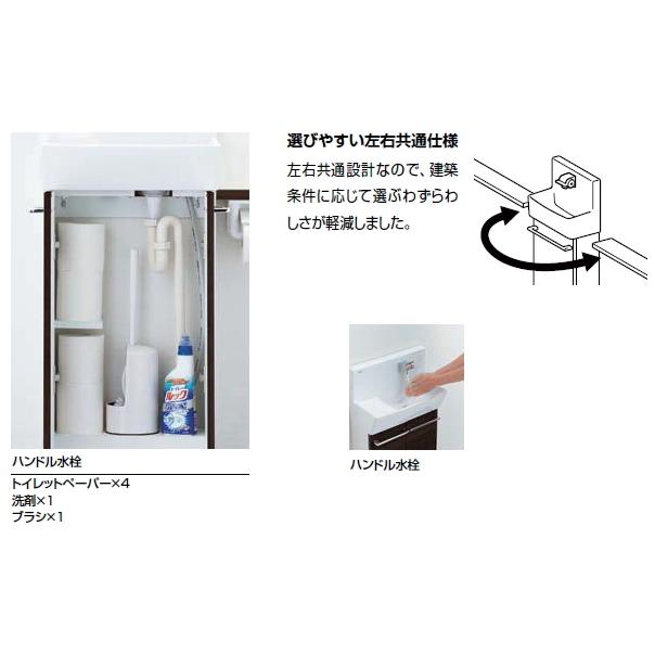コフレル LIXIL・INAX トイレ手洗 コフレル ワイド(壁付 コフレル LIXIL・INAX トイレ手洗 コフレル ワイド(壁付