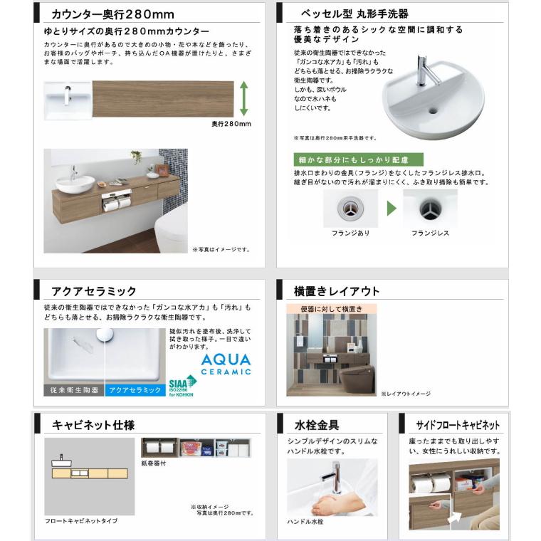 キャパシア LIXIL リクシル YN-ABLEDEKXHCX トイレ手洗 フロート キャパシア LIXIL リクシル YN-ABLEDEKXHCX トイレ手洗 フロート