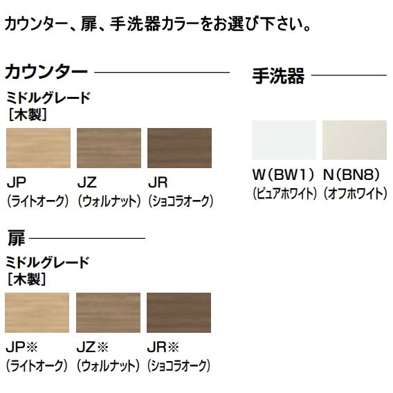 キャパシア LIXIL リクシル YN-ABLEDEKXHCX トイレ手洗 フロート キャパシア LIXIL リクシル YN-ABLEDEKXHCX トイレ手洗 フロート