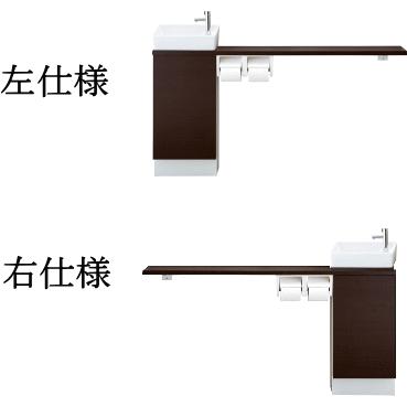 INAX LIXIL・INAX 収納付トイレ手洗器 キャパシア カウンター INAX LIXIL・INAX 収納付トイレ手洗器 キャパシア カウンター