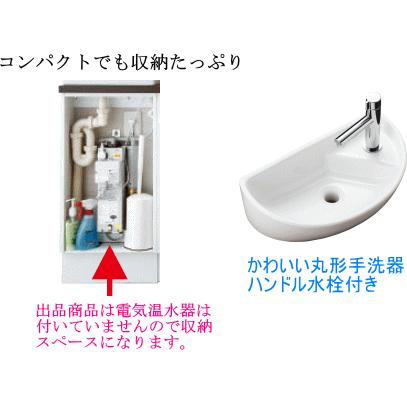 LIXIL・INAX トイレ手洗キャビネット（丸形手洗器） キャパシア YN 