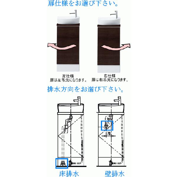 INAX LIXIL・INAX トイレ手洗キャビネット(丸形手洗器 INAX LIXIL・INAX トイレ手洗キャビネット(丸形手洗器