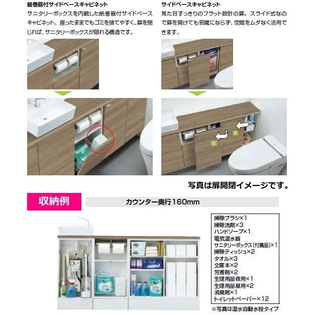 キャパシア LIXIL リクシル YN-ALLEAEKXHEX トイレ手洗 キャパシア LIXIL リクシル YN-ALLEAEKXHEX トイレ手洗
