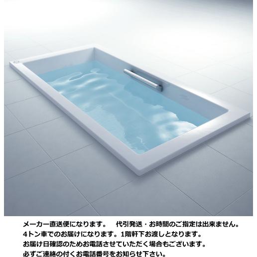 スタイリッシュなFRP製浴槽　LIXIL　リクシル　アーバンシリーズ　1500サイズ　ZB-1520HPL