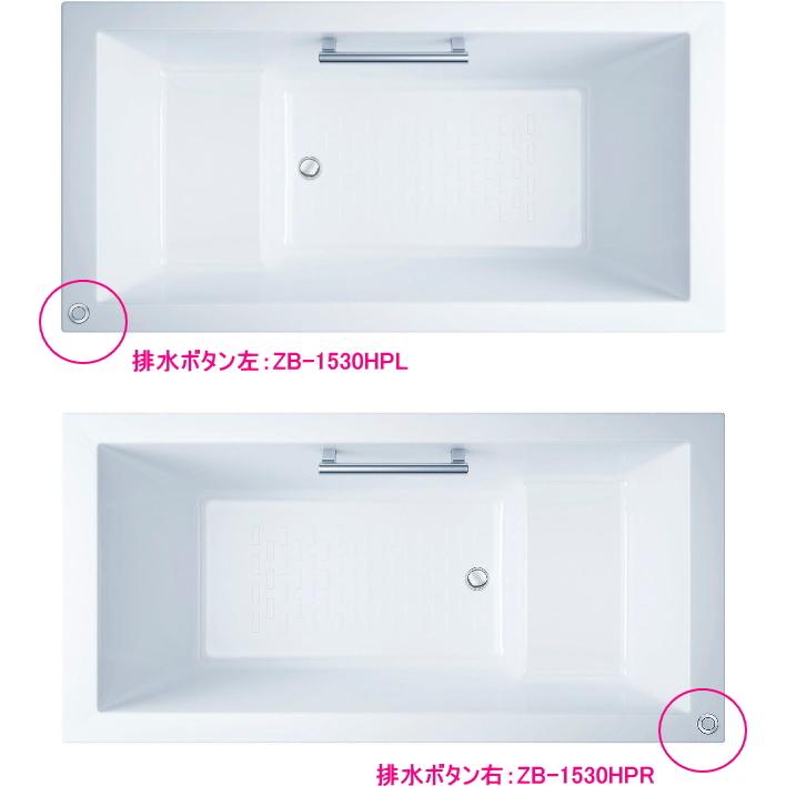LIXIL スタイリッシュなFRP製浴槽 ベンチ付き LIXIL リクシル LIXIL スタイリッシュなFRP製浴槽 ベンチ付き LIXIL リクシル