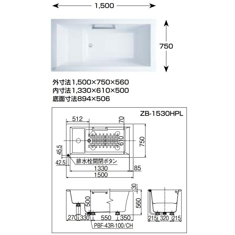 LIXIL スタイリッシュなFRP製浴槽 ベンチ付き LIXIL リクシル LIXIL スタイリッシュなFRP製浴槽 ベンチ付き LIXIL リクシル