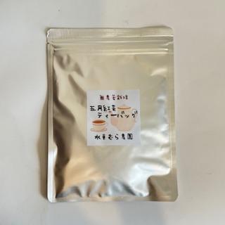 オーガニック 無農薬煎茶8種類×10g お試しセット メール便送料無料