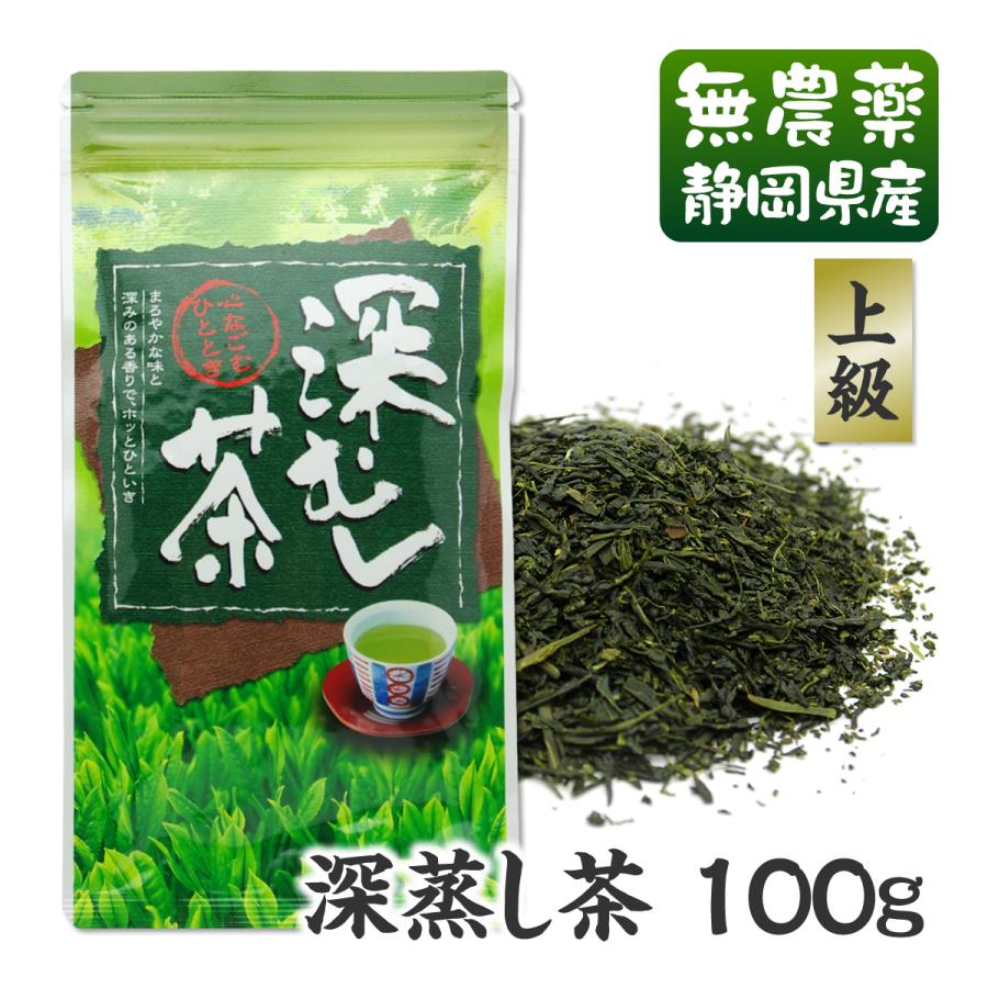 深蒸し茶 100g 国産無農薬茶 無添加 静岡産 通販 よりどり3袋ごとメール便送料無料対象 1 06 無農薬茶と紅茶の水車むら農園 通販 Yahoo ショッピング