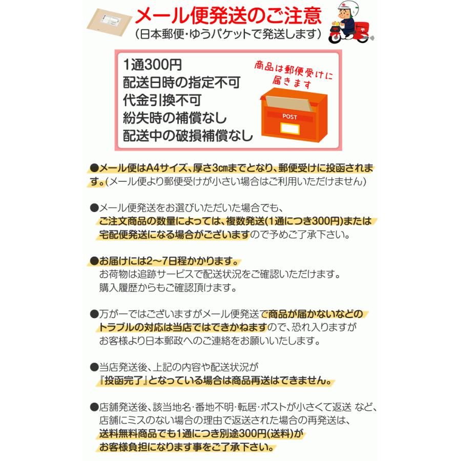 緑茶べにふうき粉末スティック １g×５０包 無農薬栽培茶 静岡産 無添加 通販　メール便OK｜suisyamura｜02