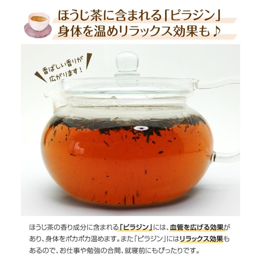 かりがねほうじ茶100g 国産無農薬 1番茶の茎のみを使用した贅沢