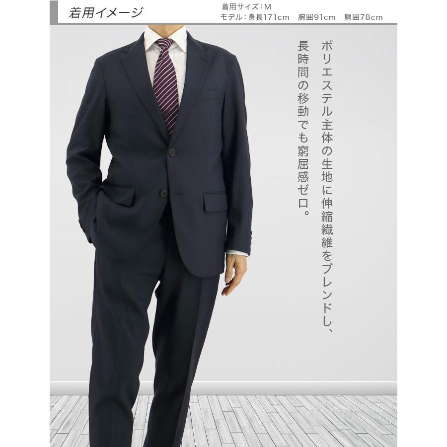 洗える スーツ セットアップ メンズ ストレッチ カジュアル 防シワ