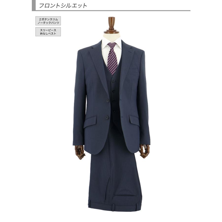 洗える ストレッチ 防シワ スリーピース スーツ メンズ スリム ダーク