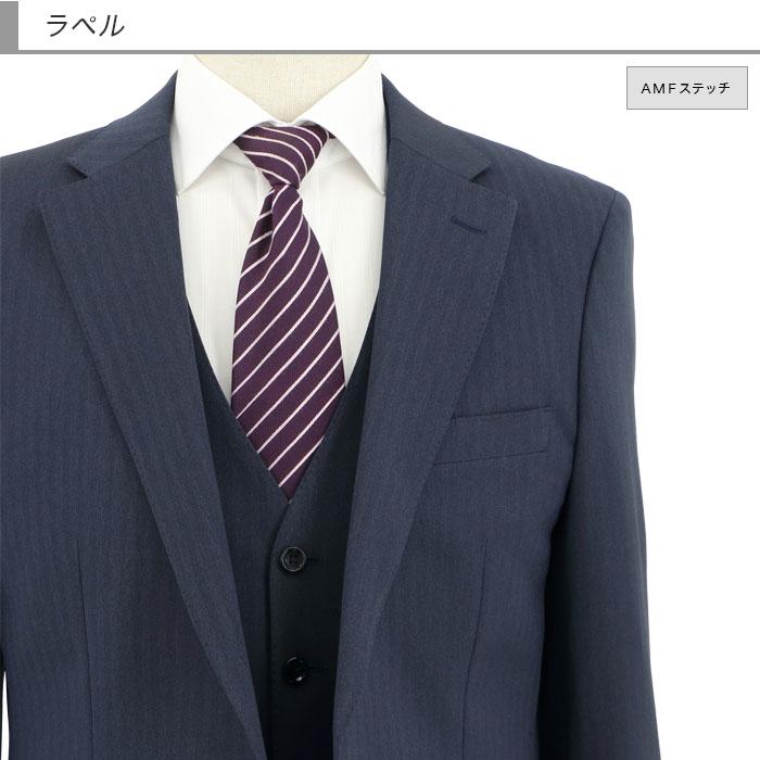 洗える ストレッチ 防シワ スリーピース スーツ メンズ スリム ダーク
