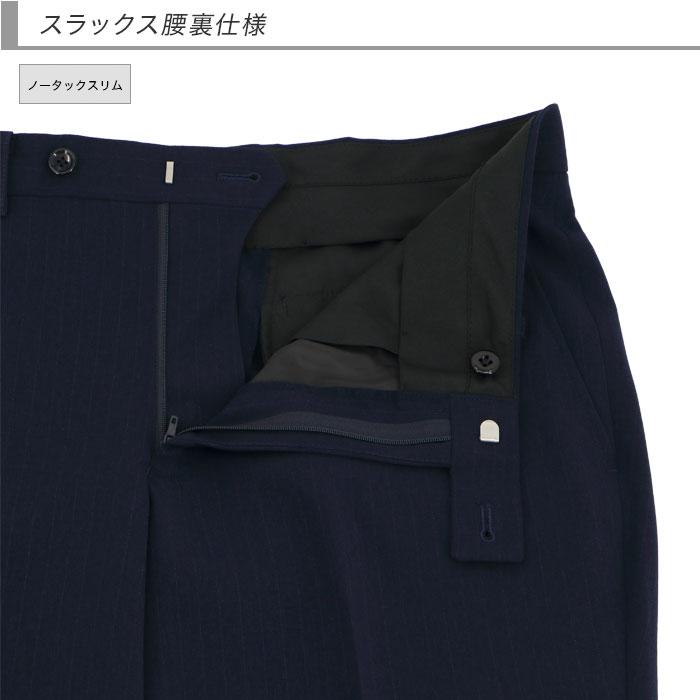 爆買 3ピーススーツ スーツ メンズ スリーピース スリムスーツ 紺