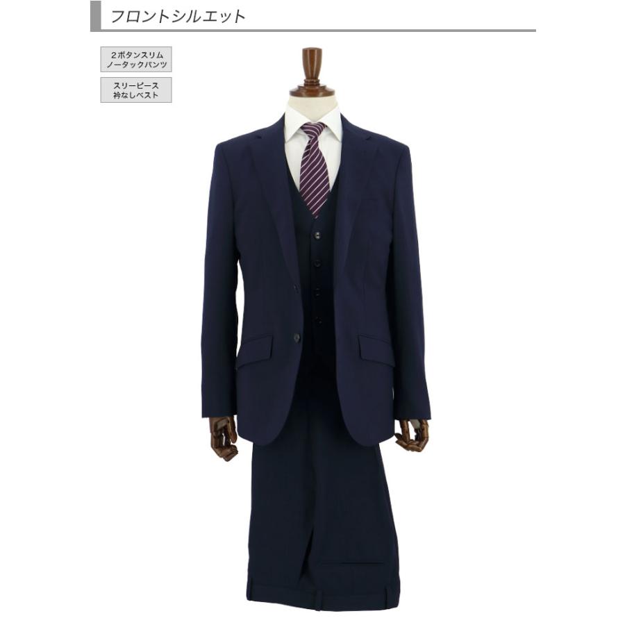 爆買 3ピーススーツ スーツ メンズ スリーピース スリムスーツ 紺