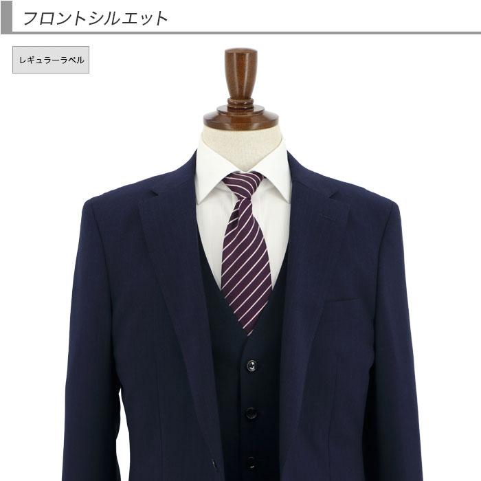 爆買 3ピーススーツ スーツ メンズ スリーピース スリムスーツ 紺
