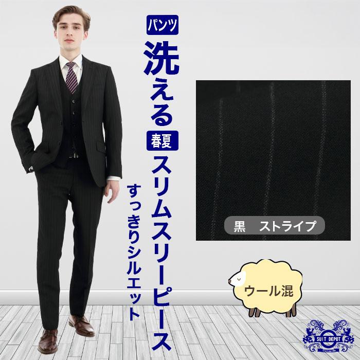 スリーピース スーツ メンズ スリム 黒 ストライプ 衿なしベスト AMF
