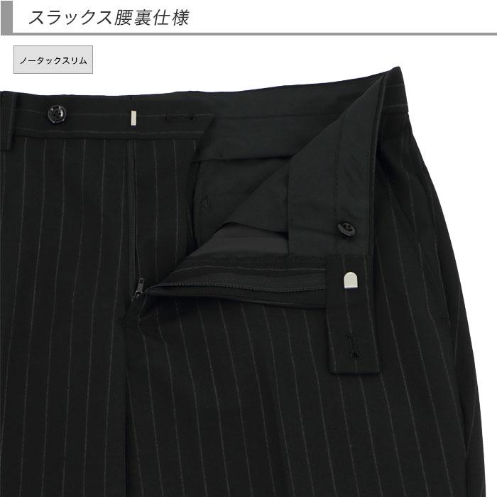 爆買 3ピーススーツ スーツ メンズ スリーピース スリムスーツ 黒