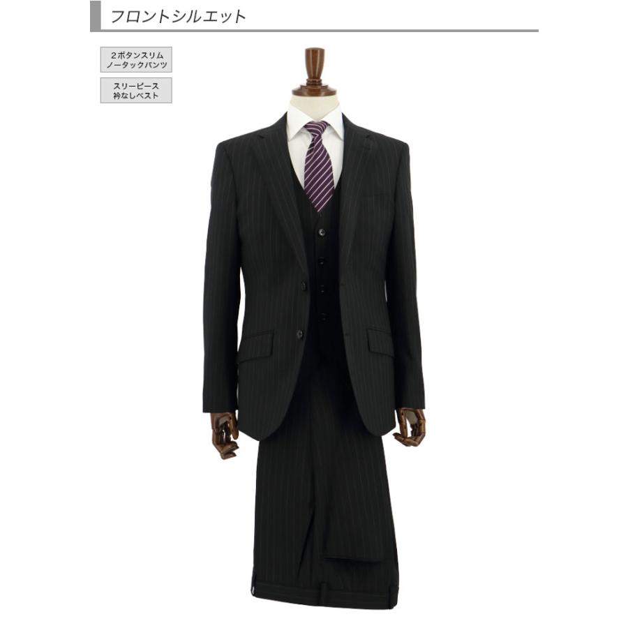 スリーピース スーツ メンズ スリム 黒 ストライプ 衿なしベスト AMF