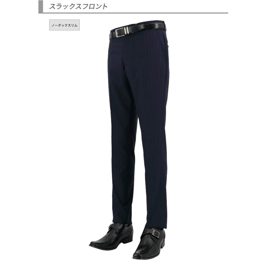 スリーピース スーツ メンズ スリム 紺 ストライプ ビジネス ウール混