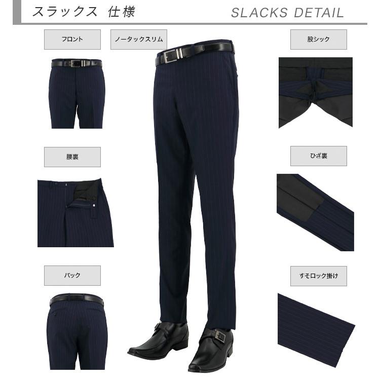 爆買 3ピーススーツ スーツ メンズ スリーピース スリムスーツ 紺