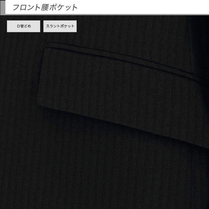 洗える スーツ メンズ スリム 黒 ストライプ ストレッチ 防シワ 家庭