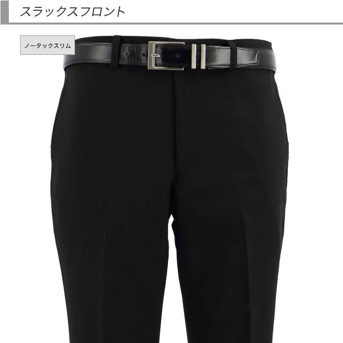 洗える スーツ メンズ スリム 黒 ストライプ ストレッチ 防シワ 家庭