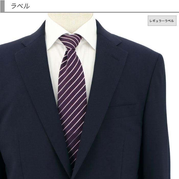 爆買 スーツ メンズ ビジネススーツ 紺 シャドー ストライプ