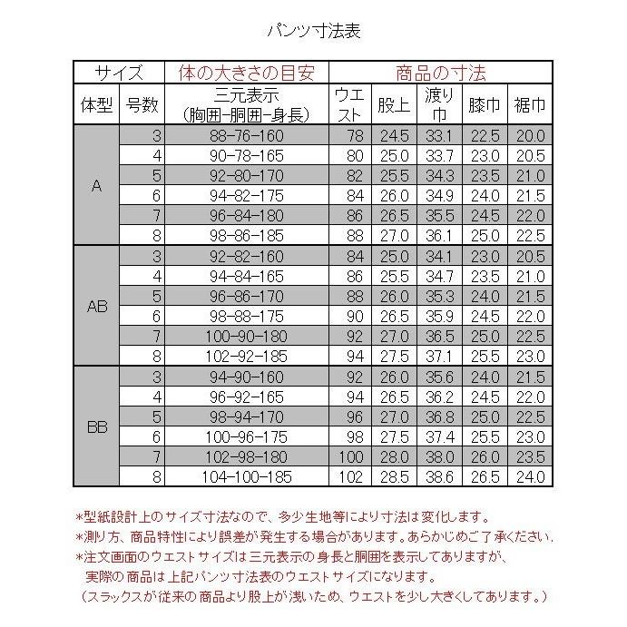 スーツ メンズ ツーパンツ パンツ２本 ビジネススーツ 紺 ピンチェック 無地柄 ストレッチ リンクルフリー 2024新作 春夏 ウォッシャブル 1G6C01-31｜suit-depot｜20