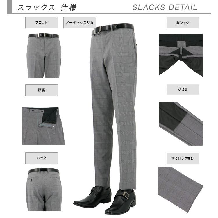 スリーピース スーツ メンズ スリム 洗える ストレッチ グレー グレン