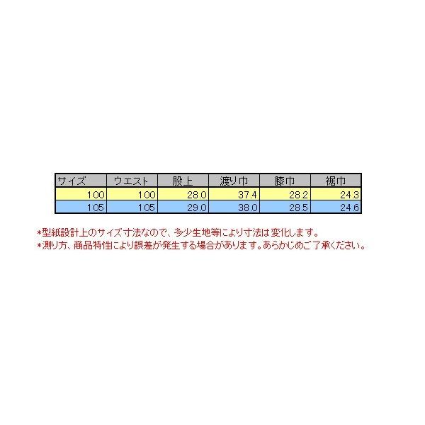 スラックス 大きいサイズ 紺 シャドーストライプ ウォッシャブル ワンタック すべり止め付き 春夏 1GD063-21｜suit-depot｜06