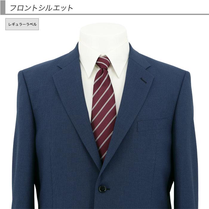 スーツ 大きいサイズ E体 K体 アジャスター ウエスト調整±6cm メンズ