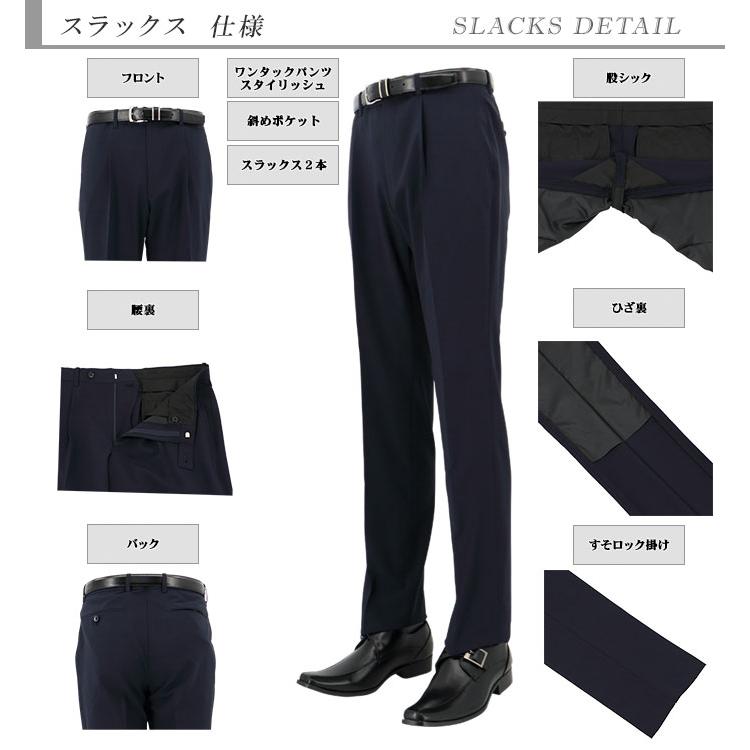 爆買 スーツ メンズ ツーパンツ パンツ2本 ビジネススーツ 紺 無地