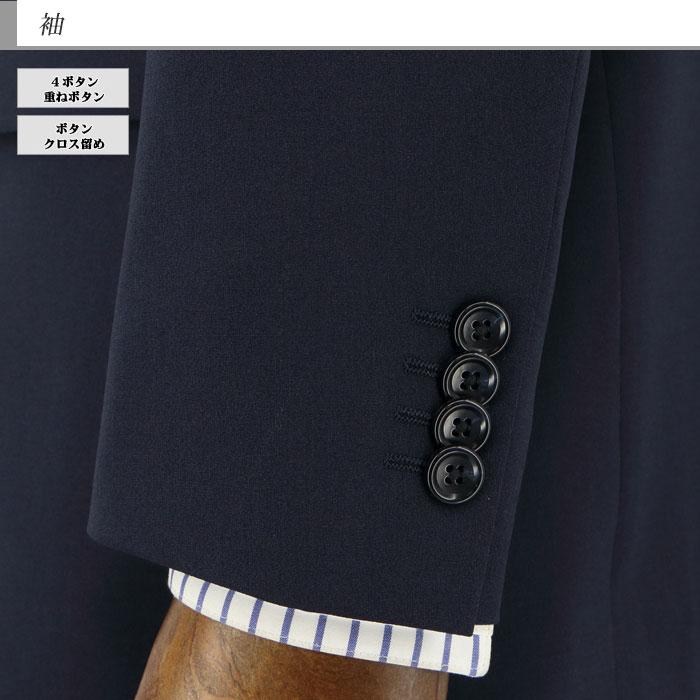 ツーパンツスーツ メンズスーツ 2パンツ 紺 無地 ストレッチ 防シワ