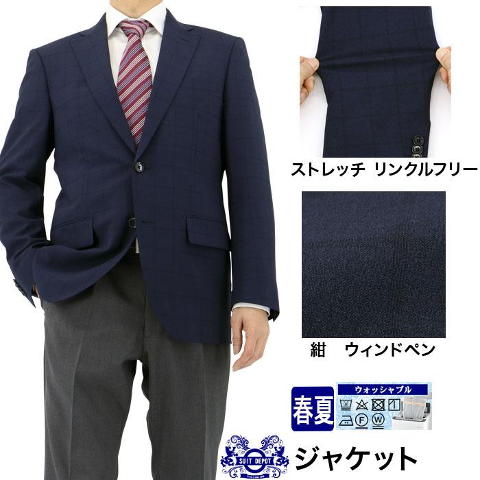 ジャケット テーラード 紺 ウィンドペン チェック 格子柄 ストレッチ