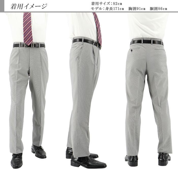 爆買 スラックス ビジネス 白黒 千鳥格子 チェック柄 ストレッチ