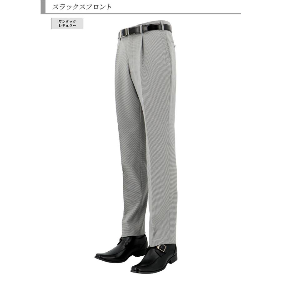 爆買 スラックス ビジネス 白黒 千鳥格子 チェック柄 ストレッチ