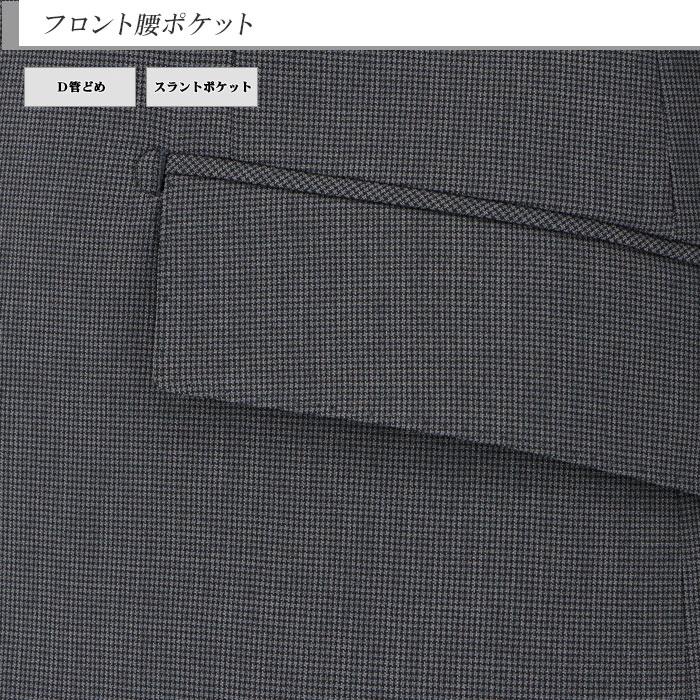 スリムスーツ メンズ 洗える ストレッチ 防シワ ビジネス グレー