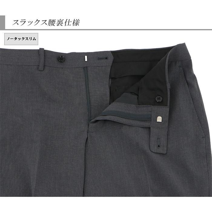 スリムスーツ メンズ 洗える ストレッチ 防シワ ビジネス グレー