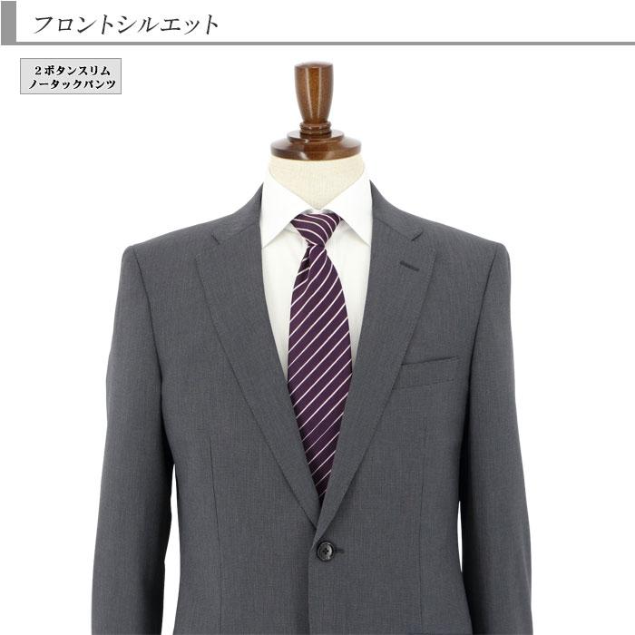 スリムスーツ メンズ 洗える ストレッチ 防シワ ビジネス グレー