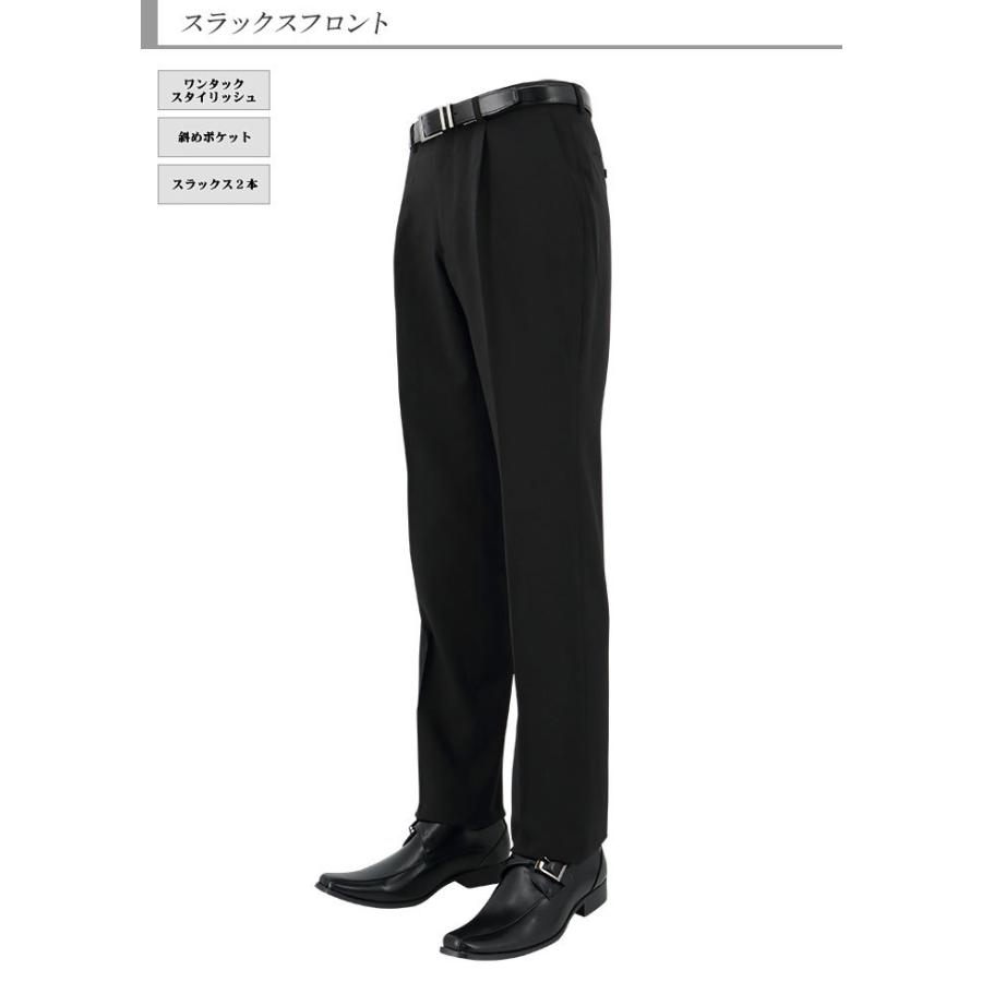 爆買 スーツ メンズ ツーパンツ パンツ2本 ビジネススーツ 黒