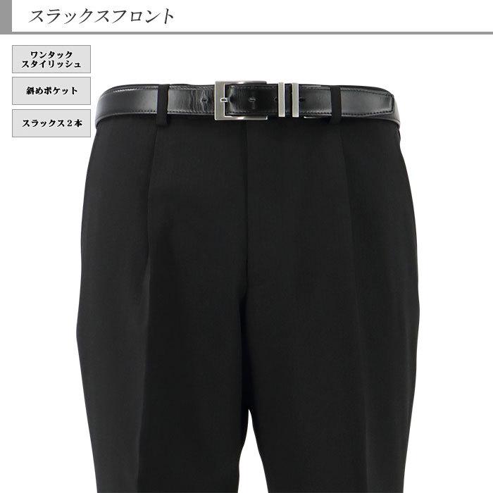 爆買 スーツ メンズ ツーパンツ パンツ2本 ビジネススーツ 黒