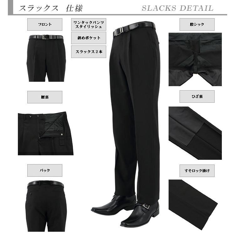 ツーパンツスーツ メンズスーツ 2パンツ 黒 シャドー ストライプ