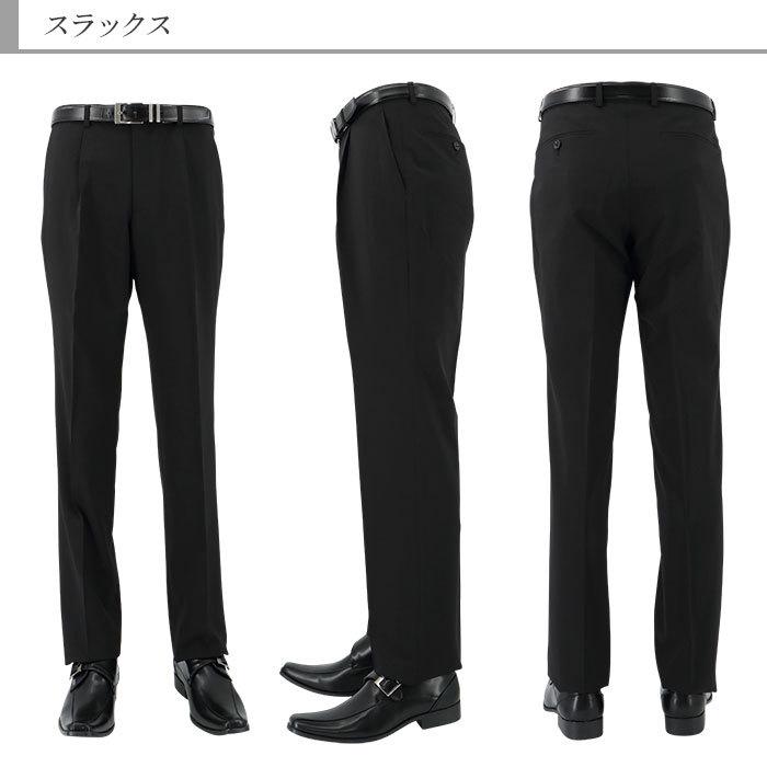 爆買 スーツ メンズ ツーパンツ パンツ2本 ビジネススーツ 黒