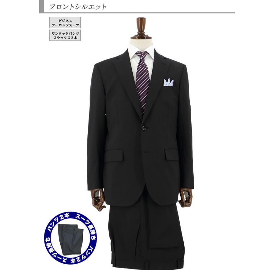 爆買 スーツ メンズ ツーパンツ パンツ2本 ビジネススーツ 黒