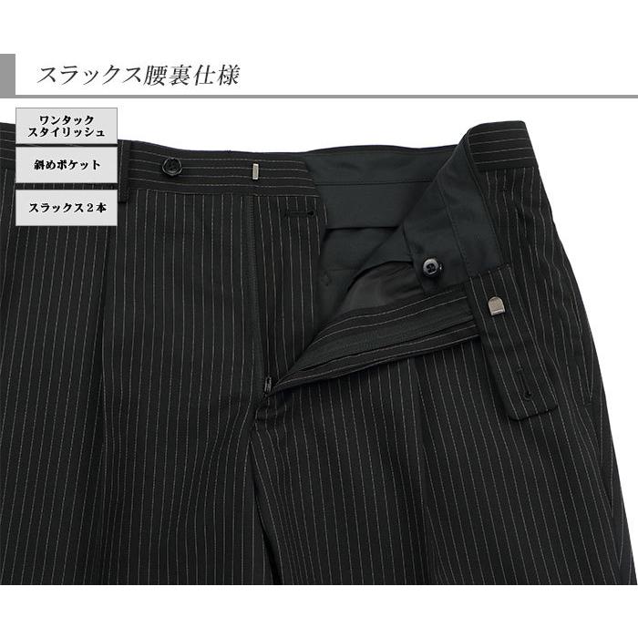 スーツ メンズ ツーパンツ パンツ２本 ビジネススーツ 黒 ストライプ 