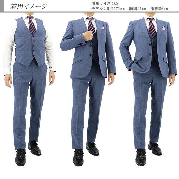 スリーピース スーツ 3ピース スリムスーツ ブルー グレンチェック